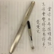 筆來筆趣》義大利🇮🇹 Aurora 98純銀925髮絲14K尖古董鋼筆