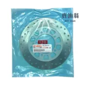 《賣油翁》YAMAHA山葉原廠 勁戰 舊勁戰 碟盤 煞車圓盤 銀色 5ML-F582U-00