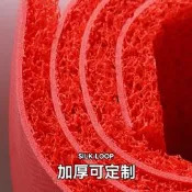 塑料絲圈地墊商用大門口進門樓梯踏步墊入戶門室外酒店迎賓紅地毯【樂營家居】