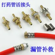 大活接農用電動噴霧機高壓機動打藥機軟管全銅接頭高壓皮管銅接頭