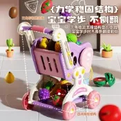 兒童益智 兒童購物車玩 具 兒童過家家切切樂廚房超市寶寶小手推車