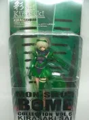 [大石頭] PVC KYD/BOME人形選集－煌 彩(綠服)　　