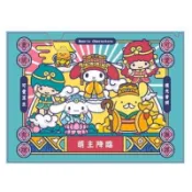 現貨 全家三麗鷗X 鎮瀾宮 萌主降臨 A4文件夾 資料夾 文件夾 kikilala 雙子星 Melody 美樂蒂 大耳狗