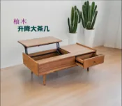 升降 柚木大茶几桌 實木大茶几桌 130公分客廳矮桌 簡約原木桌 柚木咖啡桌 柚木泡茶桌 實木休閒桌 鄉村風客廳桌【歐舍