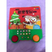 food 超人 鈴鈴歡樂聖誕歌謠