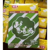 【嚴選SHOP】味王 即食紫菜湯 10包入 35g/盒 湯品 紫菜湯 沖泡即飲 沖泡 海帶芽沖泡湯  湯包【Z400】