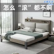 天際生活 【北歐輕奢】實木雙人床 主臥床 床架 單人床 1.5米 1.8米 1.2米 實木床架 簡約設計 穩固耐用 出租房家用 免運費