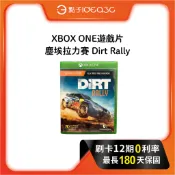 「點子3C」XBOX ONE遊戲片｜塵埃拉力賽 Dirt Rally【店保7天】｜擬真賽車 越野拉力 競速遊戲