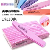 防水指甲海綿拋 美甲加厚海綿搓 菱形防水海綿指甲挫刻磨挫條海綿砂條美甲修甲工具拋光條美甲材料