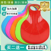 【家用首選】滑草板兒童滑雪板滑沙板加厚耐磨成人草坪滑墊草地斜坡滑板劃草墊