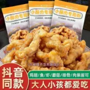 小酥肉專用粉100g 炸小酥肉專用粉 香酥炸肉條裹粉 炸雞粉嫩肉粉脆皮粉 酥炸粉 家用酥脆粉 油炸專用粉