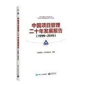 柳林風聲 (英)肯尼斯·格雷厄姆著 王林園譯 9787559447586 【台灣高教簡體書】 