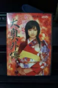 日本電影DVD《大奧外傳》│深田恭子