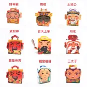 [弘昌碾米]台灣好神平安米-150g(財神、媽祖、土地公、武財神、關聖帝君、玄天上帝、月老、三太子、觀世音菩薩、文昌)