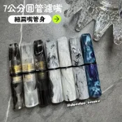 𝓡𝓜｜多多現貨｜7公分圓管濾嘴｜細扁嘴管身｜客製化雕刻｜濾嘴濾芯｜適用全品牌9mm濾芯