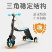 台灣出貨🚴nadle納豆 兒童滑板車 可坐可滑 男女寶寶1-2-6歲三合一溜溜車 滑滑車 輕鬆變形 收納方便 兒童禮物