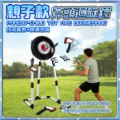 現貨【618大促🔥】 飛鏢🎯 投擲飛斧頭 迴旋飛鏢靶盤 解壓 健身運動訓練 健身 戶外運動 聚會玩具 兒童飛鏢 安全飛鏢