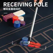 [臺灣出貨免運】SLL收碼杆籌碼耙金屬推籌碼扒耙子可伸縮 德州撲克配件德撲收碼器
