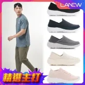 LA NEW Bio DCS力學動能 編織兩穿可踩式 防黴抑菌輕便鞋 休閒鞋(男/女多款)