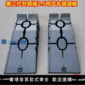 最佳優品 【品質高 價格低】打統編轎車汽車保養升高支架換機油坡道保養塑料維修工具斜坡階梯