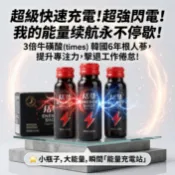 台灣現貨 快出 新款【現貨】正官庄 28D 活力紅蔘飲滋補液 50ml x 10瓶一盒 ENERGY SHOT