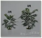 ◎花語人造花資材◎人造樹＊3尺椰子樹＊電視台攝影~會場景觀~景觀造景佈置