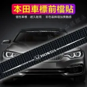 本田前擋車貼 前擋風遮陽貼紙 前擋貼 CRV HRV Fit CIvic 汽車個性裝飾貼紙 車用貼紙 車標貼紙 拉花貼紙