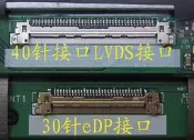 專業筆電螢幕維修/華碩 Asus X43S X44H K40IN K42J A42J A41E A45V N43 P42 a43s 螢幕 面板 花屏 破裂 維修 更換