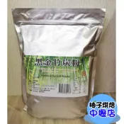 【柚子烘焙材料】德麥 黑金竹炭粉 1kg 原裝 天然食用色粉 天然色粉 食用色粉 天然色素 植物碳 黑金 竹炭粉 黑炭粉