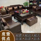 寓偉 訂製紅木坐墊涼蓆墊沙發新中式羅漢床椅圈椅真牛飄窗藤墊