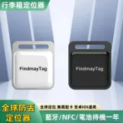 無限極台灣館 GPS定位器 追蹤器老人 定位追蹤器 防走失全球定位 無距離限制 捉姦 防盜 寵物 防丟器電瓶車定位器