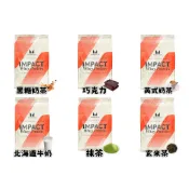 好市多代購👾Myprotein濃縮乳清蛋白粉 黑糖奶茶/巧克力/抹茶/英式奶茶/北海道牛奶/玄米茶 2.5公斤