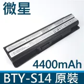 MSI 微星  BTY-S14 原裝 電池(6芯最高規)-GE60 GE70,CR41,CR61 CR70,CX61,CX70,FR400,FR600 FR610,FR620,FR700,FR720,FX620, FX720 MS-1759 GE70 2QD 2PE 2PC GP60 2PC 2PE 2PF 2PG 2PL 2QD 2QE 2QF CX41 CX61 MS-16GD CX70 GP60 2QE#C032