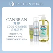 101時尚盒子｜Canbran 肯邦 冷橘頭皮護理系列｜洗髮精SC(超爽型) 頭皮清新劑 去脂凝膠 乾淨健康 正品公司貨