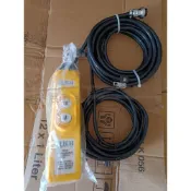(店+)基業/自強/3H/HHH 有線機種用遙控 壓扣控制線組 5孔專用 押扣線組 吊車壓扣開關 小金鋼吊車控制線組