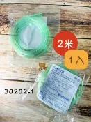 熊賀康醫材 【台灣製造】【台灣製造】新廣業鼻管 氧氣鼻管 氧氣鼻導管 雙鼻氧氣管 鼻氧管 吸氧管 氧氣面罩 氧氣導管 成人用 貝斯美德氧氣延長管