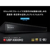 藍光DVD全區播放Sony索尼UBP-X800m2 BD藍光播放機4K HDR10 UHD有保固 all regions