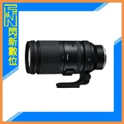 閃新科技 TAMRON 150-500mm F5-6.7 Di III VC VXD 望遠變焦鏡(150-500,A057,公司貨)SONY E、NIKON Z