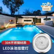 時悅商行 【台灣公司】led泳池燈防水水下壁燈七彩水底燈水池魚池游泳池專用射燈燈光