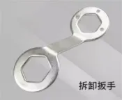 【松果購物】松下洗衣機離合器螺絲大螺帽波輪底大螺絲螺帽拆卸扳手