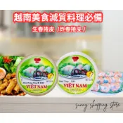 🔥快速出貨🔥越南 春捲皮 生捲皮✅越南美食減質料理必備 Bánh Tráng Việt Nam Hiệu BẮC ĐẢO