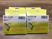 【喬捷數位】EPSON 177 T1771 黑色相容墨水匣 單顆 可支援XP225