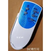 Willie 威利 天花板型DC風扇用遙控器 適用:WL-15WV3D…等-【便利網】