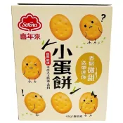 【蝦皮直營】喜年來 小蛋餅 45g/盒 餅乾 點心 零食