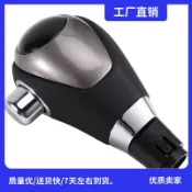 適用於 Forte K5 2011-2013 自動變速箱換檔旋鈕汽車零件 46720-1M600 467202T180 
