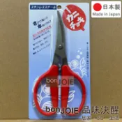 bonJOIE 品味決醒 日本製 鳥部製作所 螃蟹剪刀 185mm 料理剪刀 蟹長木 廚房剪刀 食物剪刀 料理剪刀 帝王蟹剪刀 鱈場蟹腳剪刀