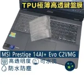 Ezstick MSI Prestige 14AI+ Evo C2VMG 系列適用 高級 TPU 鍵盤膜