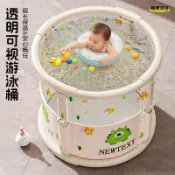 寶寶游泳桶嬰兒家用幼兒浴桶新生兒童游泳池摺疊泡澡桶透明洗澡桶浴盆 泡澡桶 幼兒澡盆 折疊浴桶 洗澡桶 成人泡澡桶