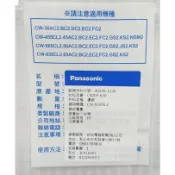 1120📌Panasonic 國際牌CW-A63SL2 、 CW-P40CA冷暖氣機卡式濾網／冷氣濾網／窗型冷氣濾網