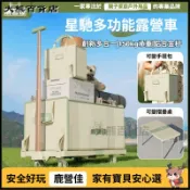 可開發票露營車戶外露營兒童小推車可摺疊手提袋推車旅行拉桿收納箱折疊式手推車 露營推車 收納車 購物車 買菜車